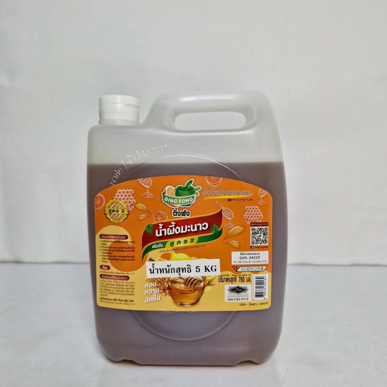 line_oa_chat_260717_145215_group_6