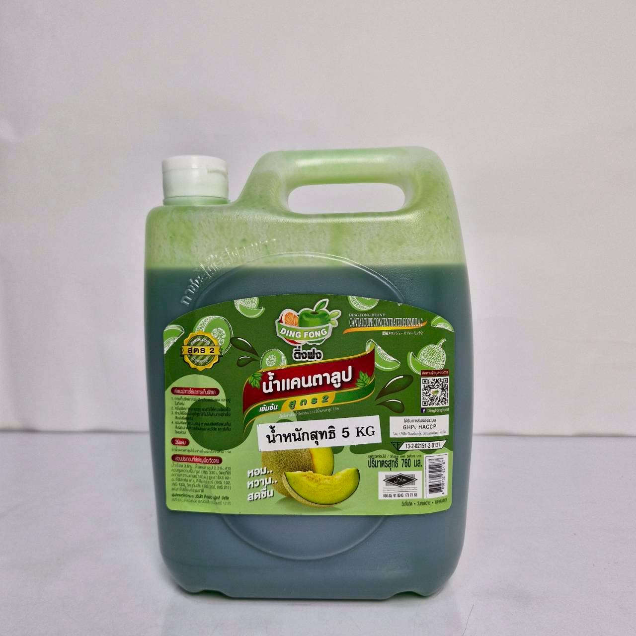 line_oa_chat_260717_145215_group_7