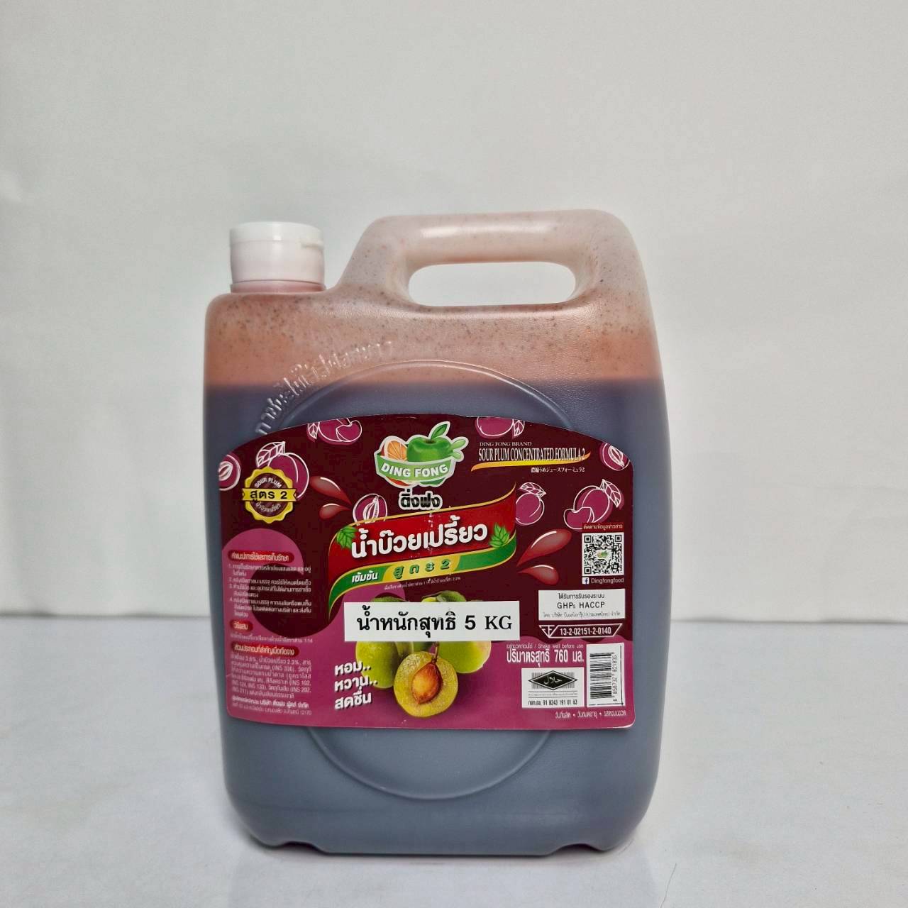 line_oa_chat_260717_145220_group_4