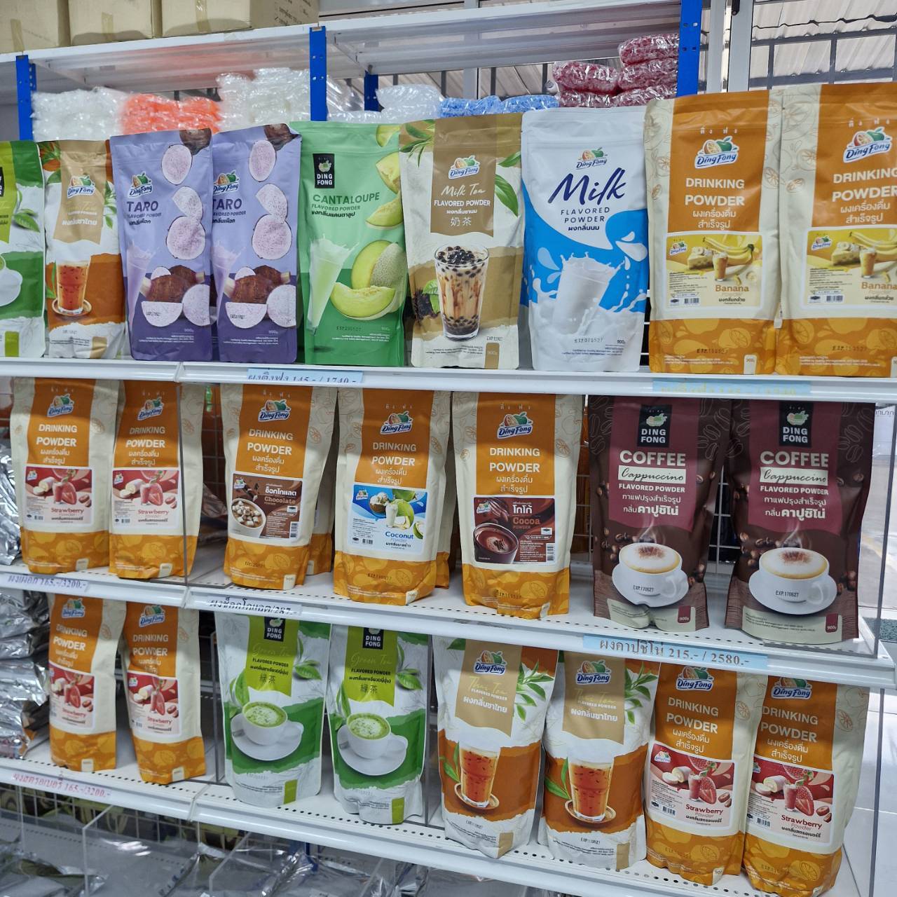line_oa_chat_260724_173158